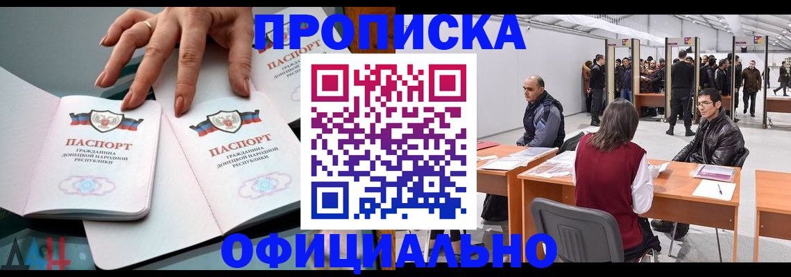 временная регистрация гарантия в Мурино